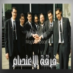 Al eatisam sur yala.fm